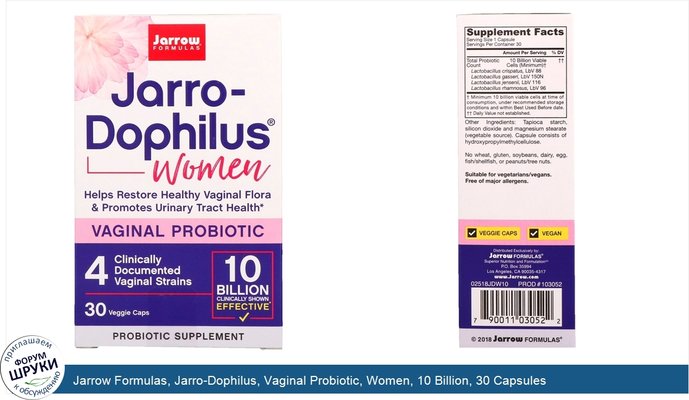 Jarrow Formulas, Jarro-Dophilus, Vaginal Probiotic, Women, 10 Billion, 30 Capsules