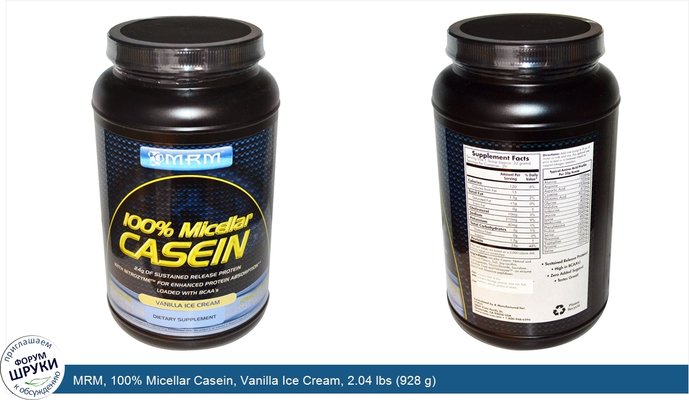 MRM, 100% Micellar Casein, Vanilla Ice Cream, 2.04 lbs (928 g)