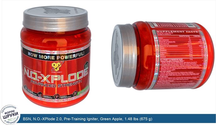BSN, N.O.-XPlode 2.0, Pre-Training Igniter, Green Apple, 1.48 lbs (675 g)