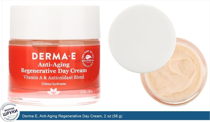 Derma E, Anti-Aging Regenerative Day Cream, 2 oz (56 g)