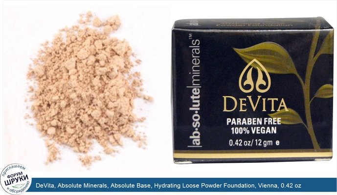 DeVita, Absolute Minerals, Absolute Base, Hydrating Loose Powder Foundation, Vienna, 0.42 oz (12 g)