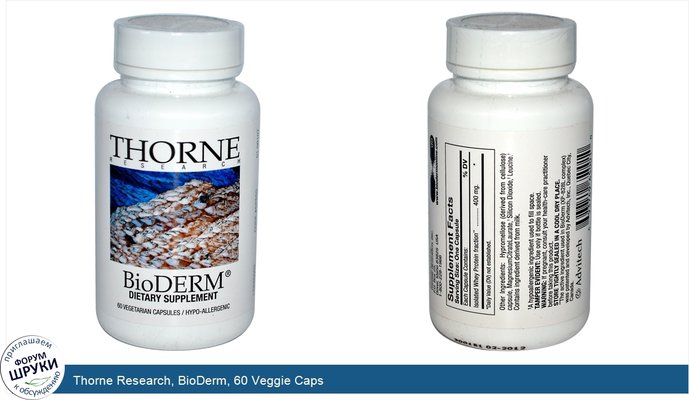 Thorne Research, BioDerm, 60 Veggie Caps