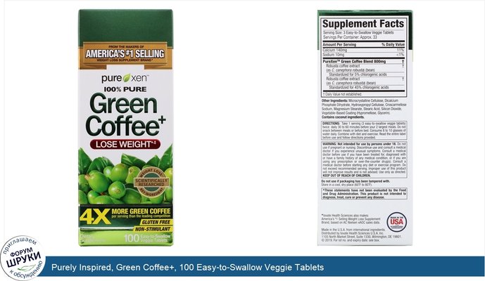 Purely Inspired, Green Coffee+, 100 Easy-to-Swallow Veggie Tablets