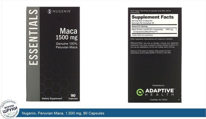 Nugenix, Peruvian Maca, 1,500 mg, 90 Capsules