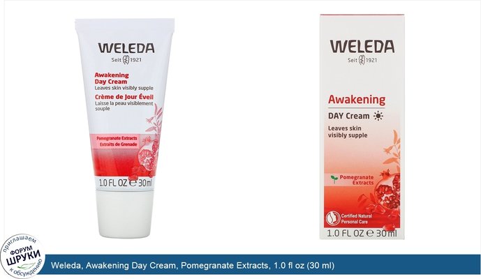 Weleda, Awakening Day Cream, Pomegranate Extracts, 1.0 fl oz (30 ml)