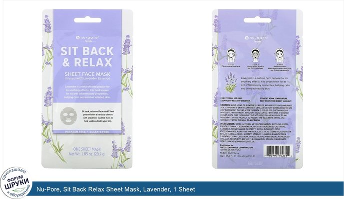 Nu-Pore, Sit Back Relax Sheet Mask, Lavender, 1 Sheet