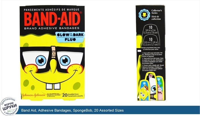 Band Aid, Adhesive Bandages, SpongeBob, 20 Assorted Sizes