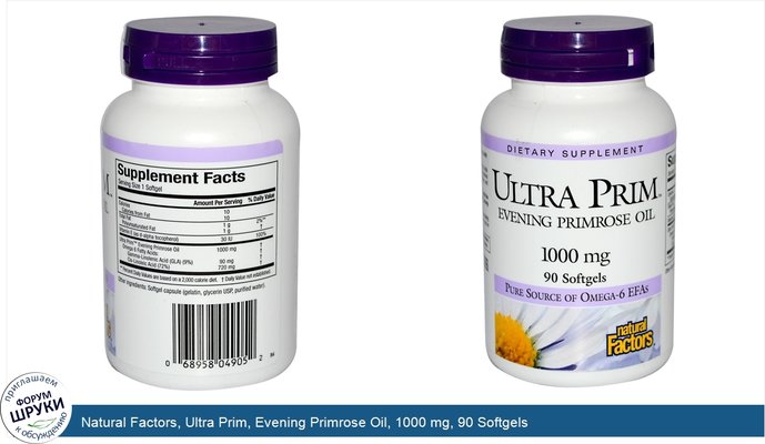Natural Factors, Ultra Prim, Evening Primrose Oil, 1000 mg, 90 Softgels