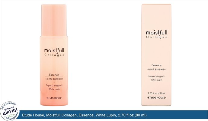 Etude House, Moistfull Collagen, Essence, White Lupin, 2.70 fl oz (80 ml)