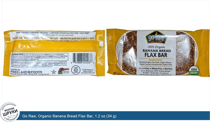 Go Raw, Organic Banana Bread Flax Bar, 1.2 oz (34 g)