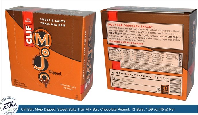 Clif Bar, Mojo Dipped, Sweet Salty Trail Mix Bar, Chocolate Peanut, 12 Bars, 1.59 oz (45 g) Per Bar