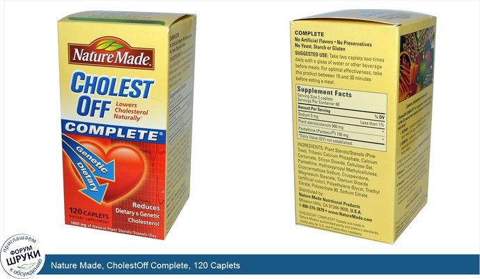 Nature Made, CholestOff Complete, 120 Caplets