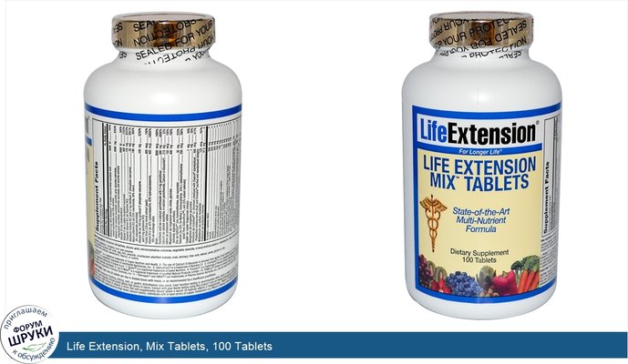 Life Extension, Mix Tablets, 100 Tablets