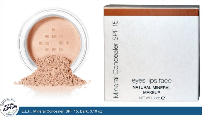 E.L.F., Mineral Concealer, SPF 15, Dark, 0.10 oz