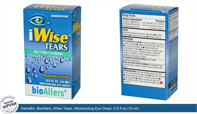 NatraBio, BioAllers, iWise Tears, Moisturizing Eye Drops, 0.5 fl oz (15 ml)