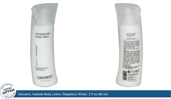 Giovanni, Hydrate Body Lotion, Raspberry Winter, 2 fl oz (60 ml)