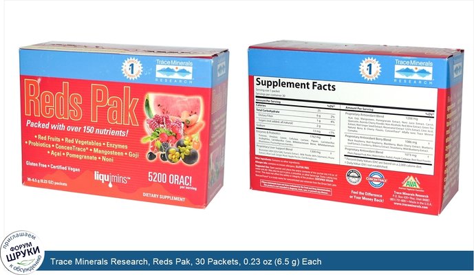 Trace Minerals Research, Reds Pak, 30 Packets, 0.23 oz (6.5 g) Each