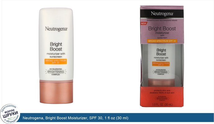 Neutrogena, Bright Boost Moisturizer, SPF 30, 1 fl oz (30 ml)