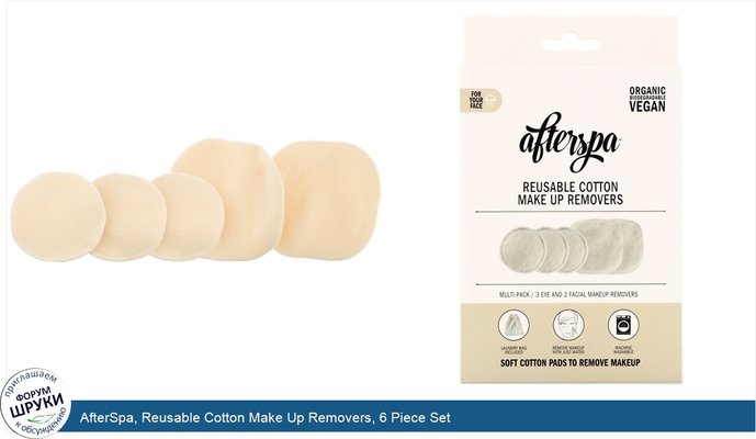 AfterSpa, Reusable Cotton Make Up Removers, 6 Piece Set