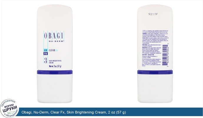 Obagi, Nu-Derm, Clear Fx, Skin Brightening Cream, 2 oz (57 g)