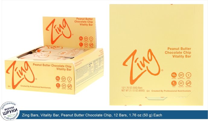 Zing Bars, Vitality Bar, Peanut Butter Chocolate Chip, 12 Bars, 1.76 oz (50 g) Each
