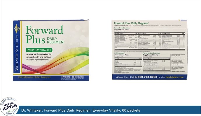 Dr. Whitaker, Forward Plus Daily Regimen, Everyday Vitality, 60 packets