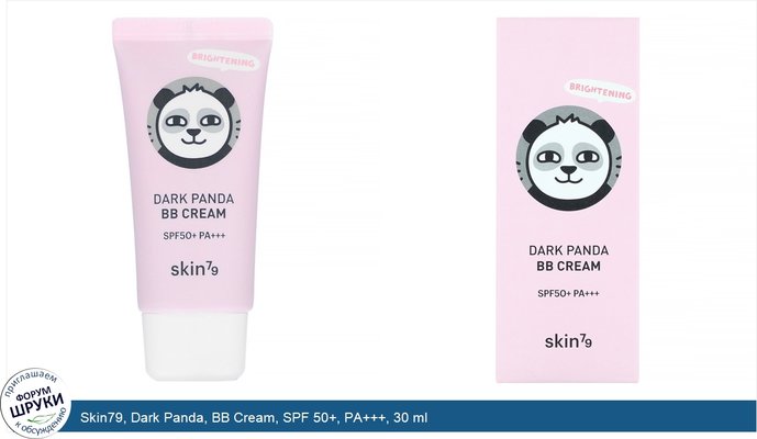 Skin79, Dark Panda, BB Cream, SPF 50+, PA+++, 30 ml