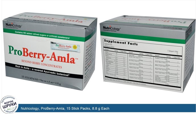 Nutricology, ProBerry-Amla, 15 Stick Packs, 8.8 g Each
