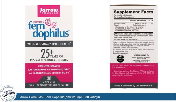 Jarrow Formulas, Fem Dophilus для женщин, 30 капсул