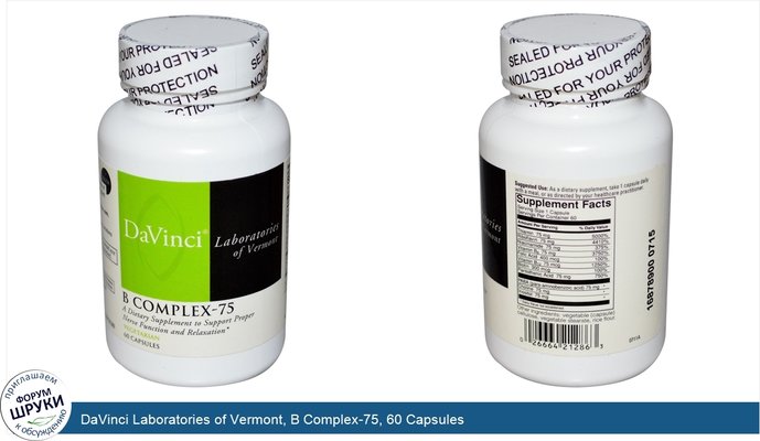 DaVinci Laboratories of Vermont, B Complex-75, 60 Capsules