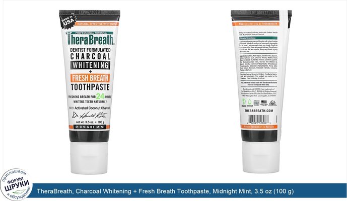 TheraBreath, Charcoal Whitening + Fresh Breath Toothpaste, Midnight Mint, 3.5 oz (100 g)