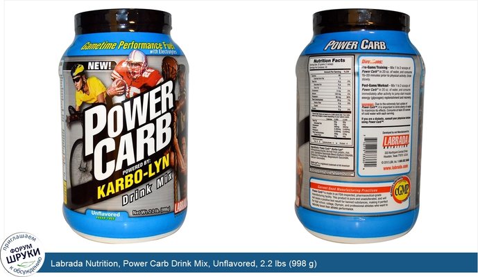 Labrada Nutrition, Power Carb Drink Mix, Unflavored, 2.2 lbs (998 g)