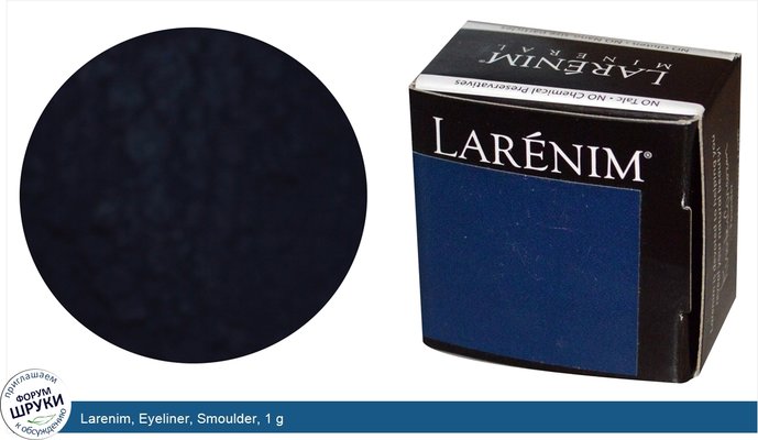 Larenim, Eyeliner, Smoulder, 1 g