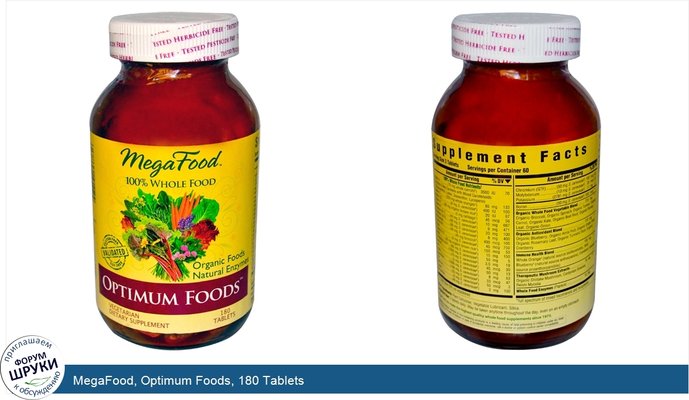 MegaFood, Optimum Foods, 180 Tablets