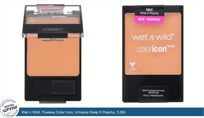 Wet n Wild, Румяна Color Icon, оттенок Keep It Peachy, 5,85г