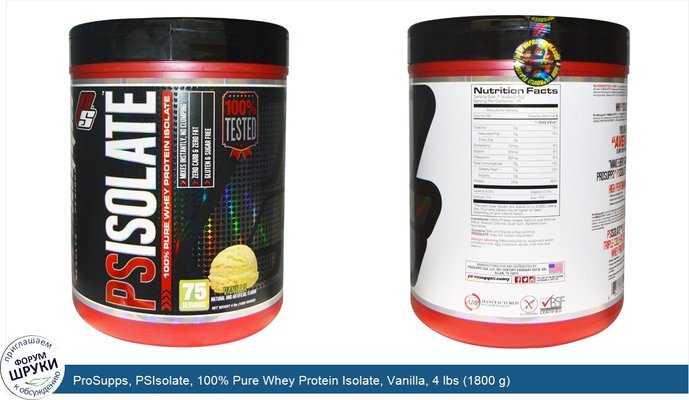 ProSupps, PSIsolate, 100% Pure Whey Protein Isolate, Vanilla, 4 lbs (1800 g)