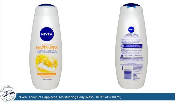 Nivea, Touch of Happiness, Moisturizing Body Wash, 16.9 fl oz (500 ml)