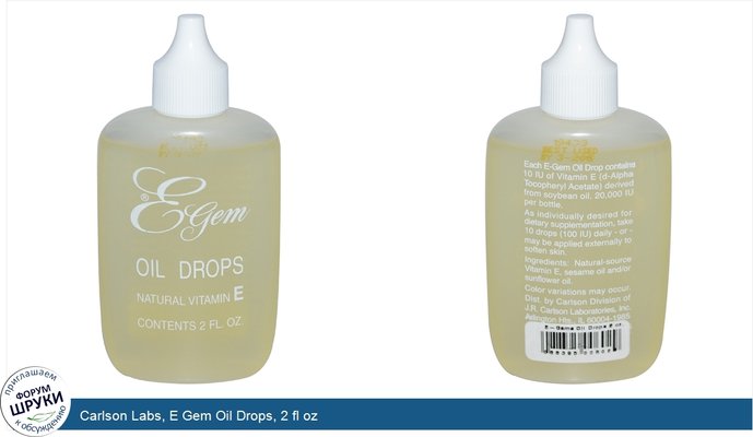 Carlson Labs, E Gem Oil Drops, 2 fl oz