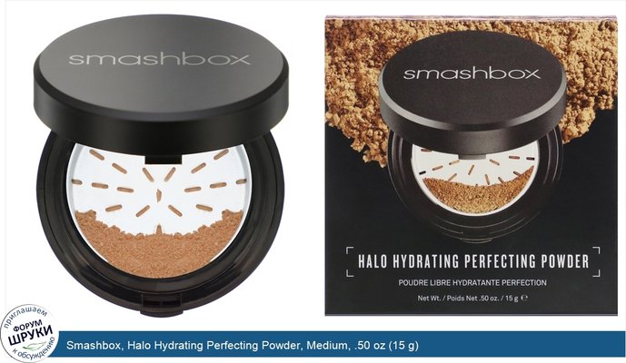 Smashbox, Halo Hydrating Perfecting Powder, Medium, .50 oz (15 g)