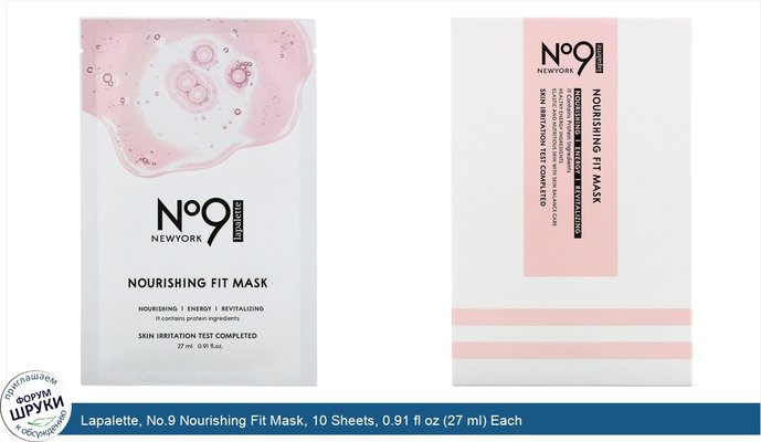 Lapalette, No.9 Nourishing Fit Mask, 10 Sheets, 0.91 fl oz (27 ml) Each