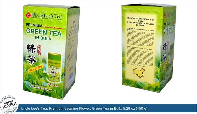 Uncle Lee\'s Tea, Premium Jasmine Flower, Green Tea in Bulk, 5.29 oz (150 g)