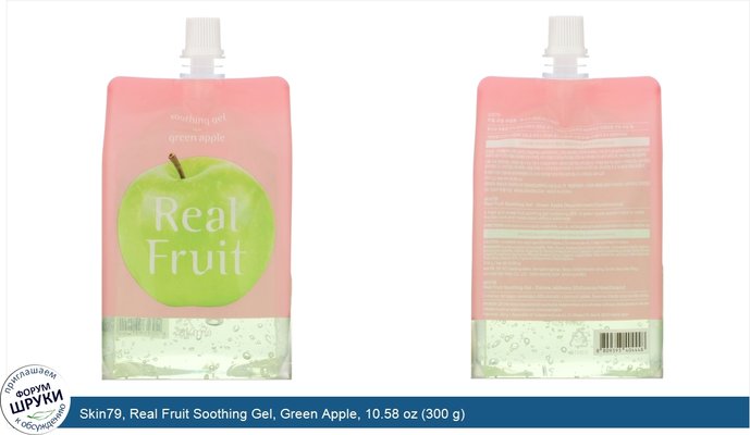 Skin79, Real Fruit Soothing Gel, Green Apple, 10.58 oz (300 g)