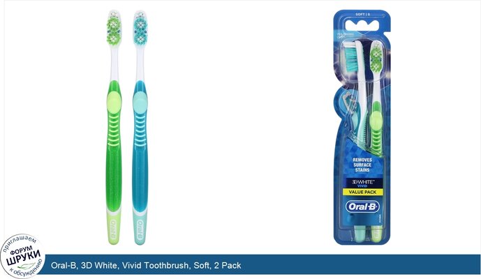 Oral-B, 3D White, Vivid Toothbrush, Soft, 2 Pack