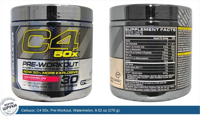 Cellucor, C4 50x, Pre-Workout, Watermelon, 9.52 oz (270 g)