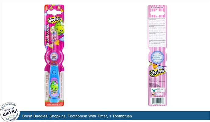 Brush Buddies, Shopkins, Toothbrush With Timer, 1 Toothbrush