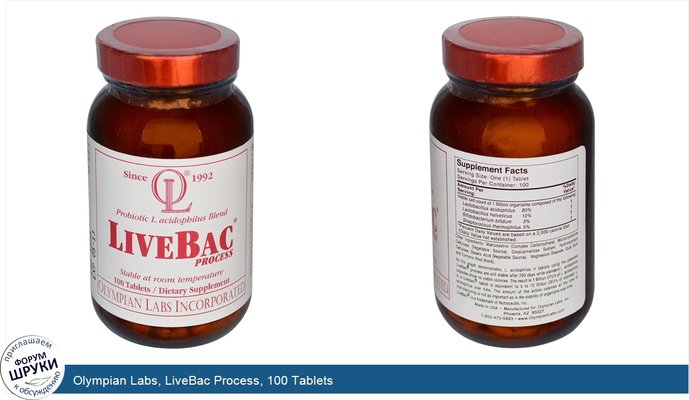 Olympian Labs, LiveBac Process, 100 Tablets