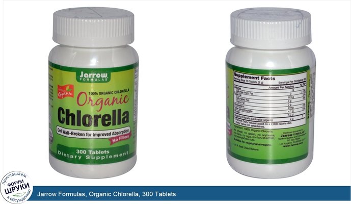Jarrow Formulas, Organic Chlorella, 300 Tablets