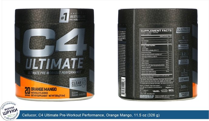 Cellucor, C4 Ultimate Pre-Workout Performance, Orange Mango, 11.5 oz (326 g)