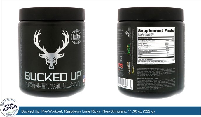 Bucked Up, Pre-Workout, Raspberry Lime Ricky, Non-Stimulant, 11.36 oz (322 g)