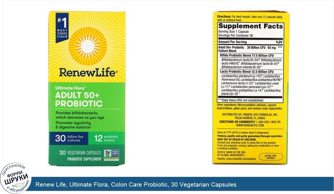 Renew Life, Ultimate Flora, Colon Care Probiotic, 30 Vegetarian Capsules